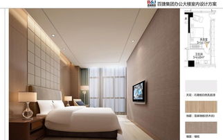 百捷集团办公大楼室内设计方案效果图欣赏 科技、人文与高效办公的完美融合