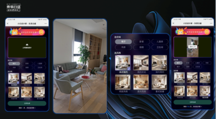 温馨雅致 探索33.png室内设计的空间美学